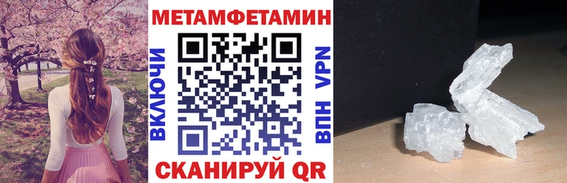 маркетплейс Telegram  omg ссылки  Лермонтов  АМФЕТАМИН Premium 