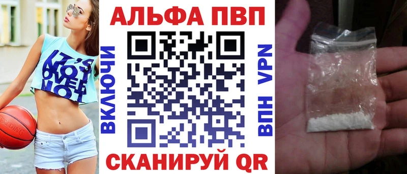 А ПВП мука  hydra сайт  Лермонтов 
