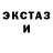 Кетамин ketamine James Bornert