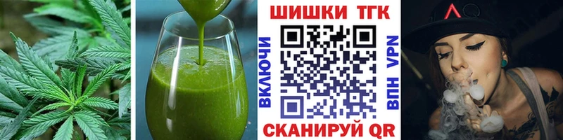 Canna-Cookies конопля  Лермонтов 