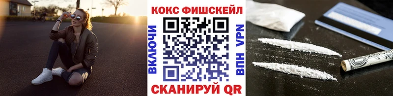 COCAIN Колумбийский  хочу   Лермонтов 