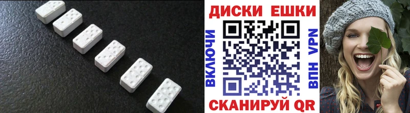 наркотики  shop наркотические препараты  hydra ССЫЛКА  Экстази TESLA  Лермонтов 
