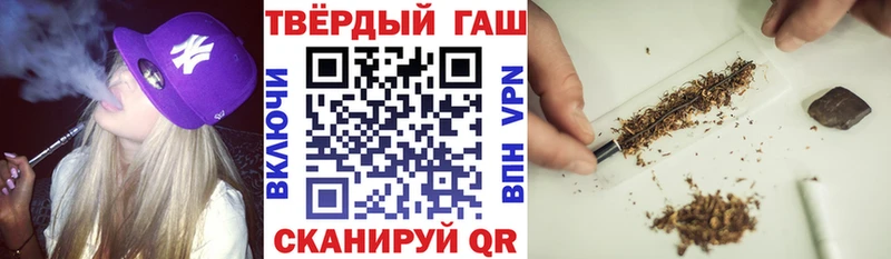 ГАШИШ Premium  Лермонтов 