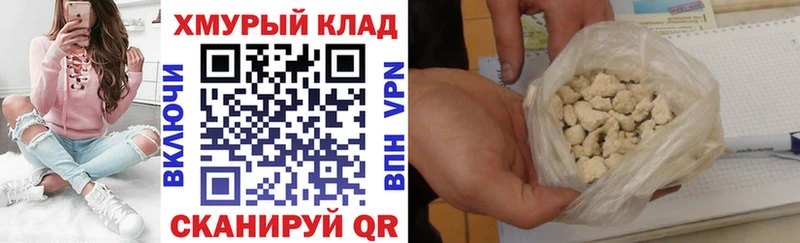 KRAKEN ТОР  Лермонтов  Героин VHQ 