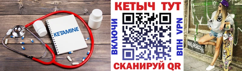 дарк нет какой сайт  Лермонтов  Кетамин ketamine  продажа наркотиков 