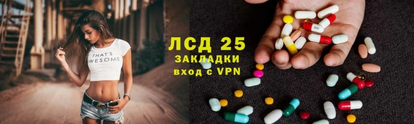 таблы Арсеньев