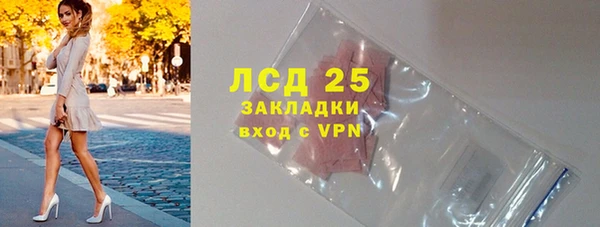 марихуана Балахна
