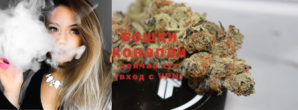 марихуана Балахна