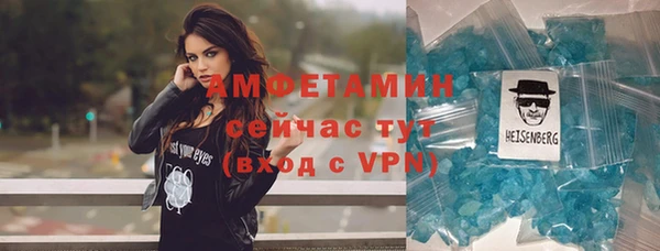MDMA Premium VHQ Армянск