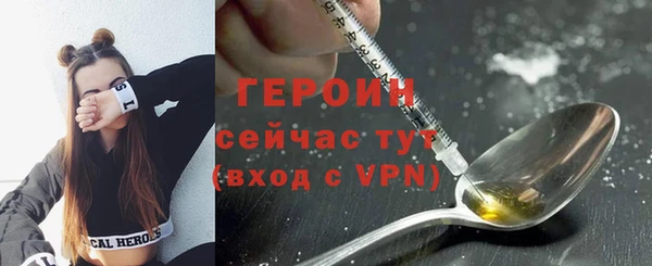 спиды Россошь