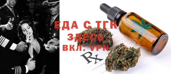 таблы Арсеньев