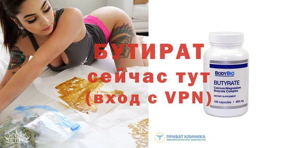 MESCALINE Балабаново