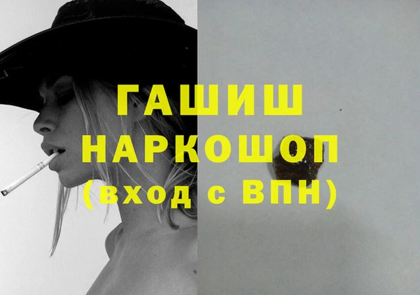 прущая мука Аркадак