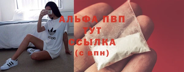 MDMA Premium VHQ Армянск