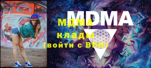 MDMA Premium VHQ Армянск