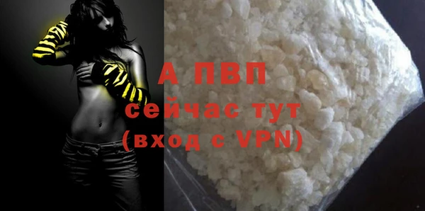 MDMA Premium VHQ Армянск