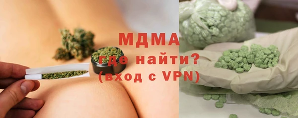 MESCALINE Балабаново