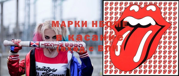 таблы Арсеньев