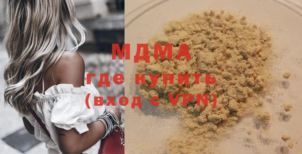 MDMA Premium VHQ Армянск