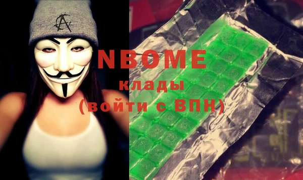 MESCALINE Балабаново