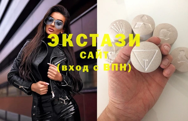 MDMA Premium VHQ Армянск