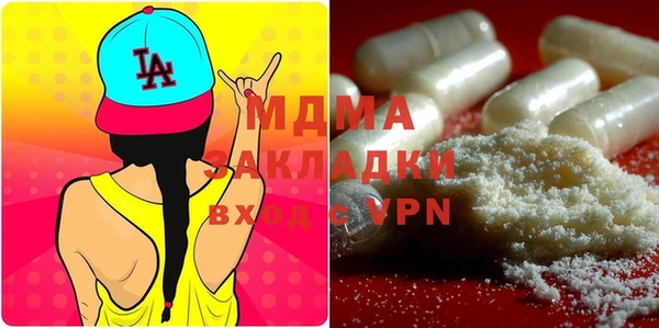 прущая мука Аркадак