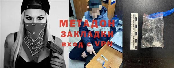 прущая мука Аркадак