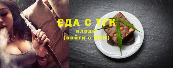 таблы Арсеньев