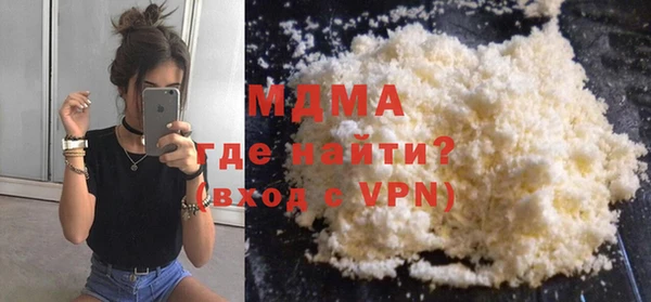 марихуана Балахна