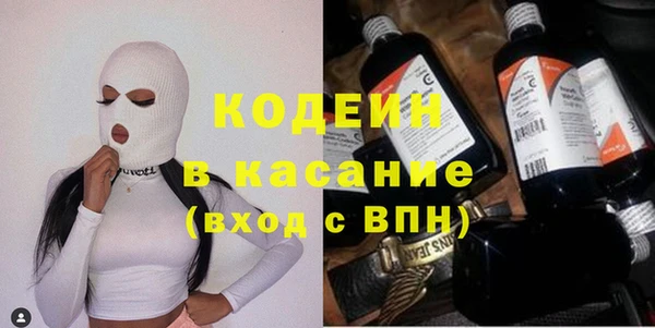 мефедрон VHQ Рославль