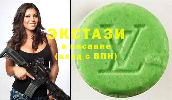 таблы Арсеньев