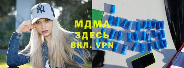 MDMA Premium VHQ Армянск