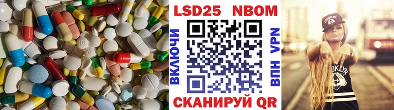 Лсд 25 экстази кислота  blacksprut как войти  Лермонтов  закладка 