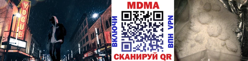 гидра ссылки  Лермонтов  MDMA кристаллы 