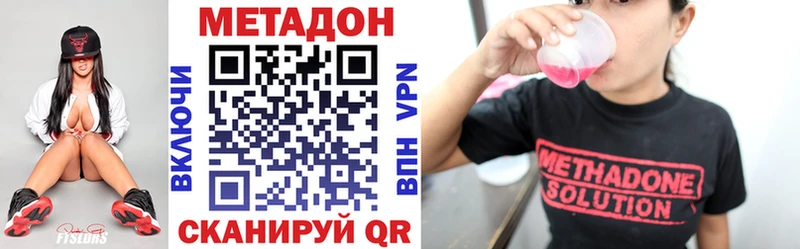 ссылка на мегу ссылка  где купить наркоту  Лермонтов  Метадон белоснежный 