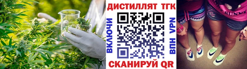 Дистиллят ТГК гашишное масло  Лермонтов 